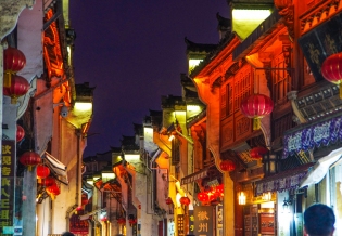 Tunxi Ancient Town